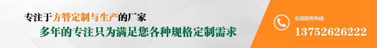 横幅广告二